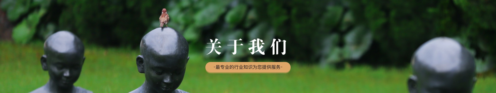 哈尔滨松北公墓