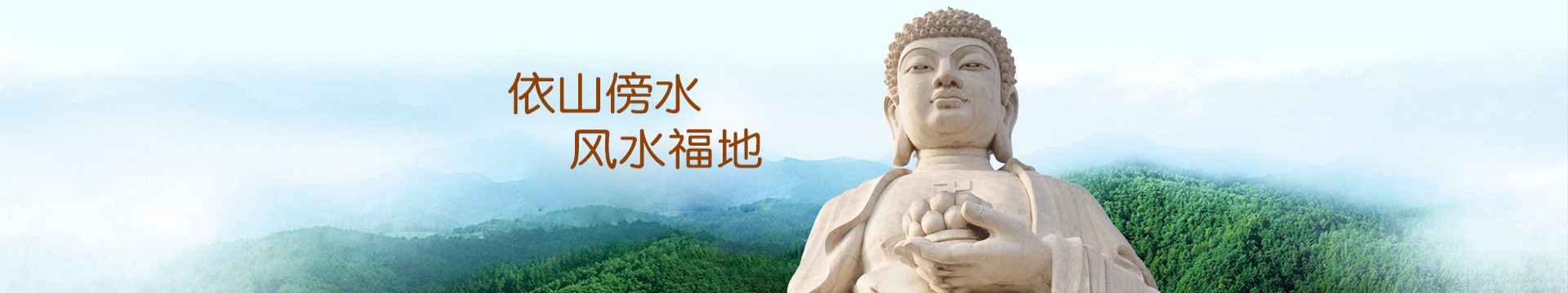 哈尔滨松北公墓
